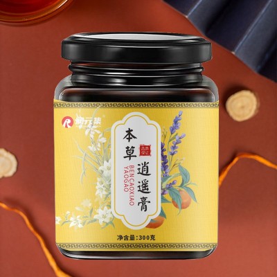 本草逍遥膏300g 抖快同款即食冲调膏热销膏滋一件代发 定 制代 加