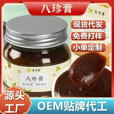 源头工厂OEM贴牌代工定制养生膏方八珍膏滋补膏四物膏玉灵膏