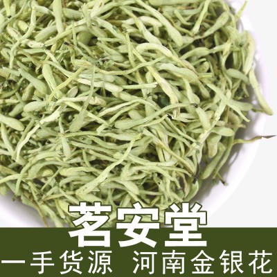 新货散装500g封丘金银花 批发直销花草茶散装金银花茶金银花茶