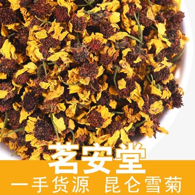 新货散装500g新疆昆仑雪菊 批发量大从优雪菊菊花茶农产品花草茶