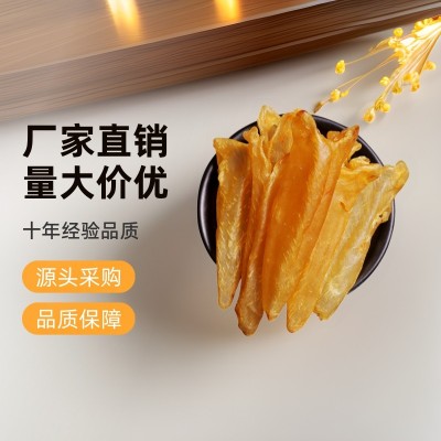 非洲黄花胶 香港花胶传统滋补黄花胶筒鲈鱼胶鱼肚 批发足干老鱼胶