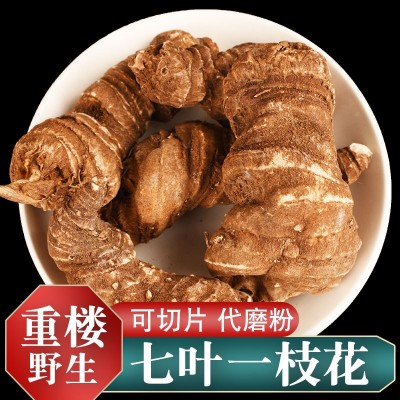 松草堂 重楼中药材非野生中药干品重楼七叶一枝花