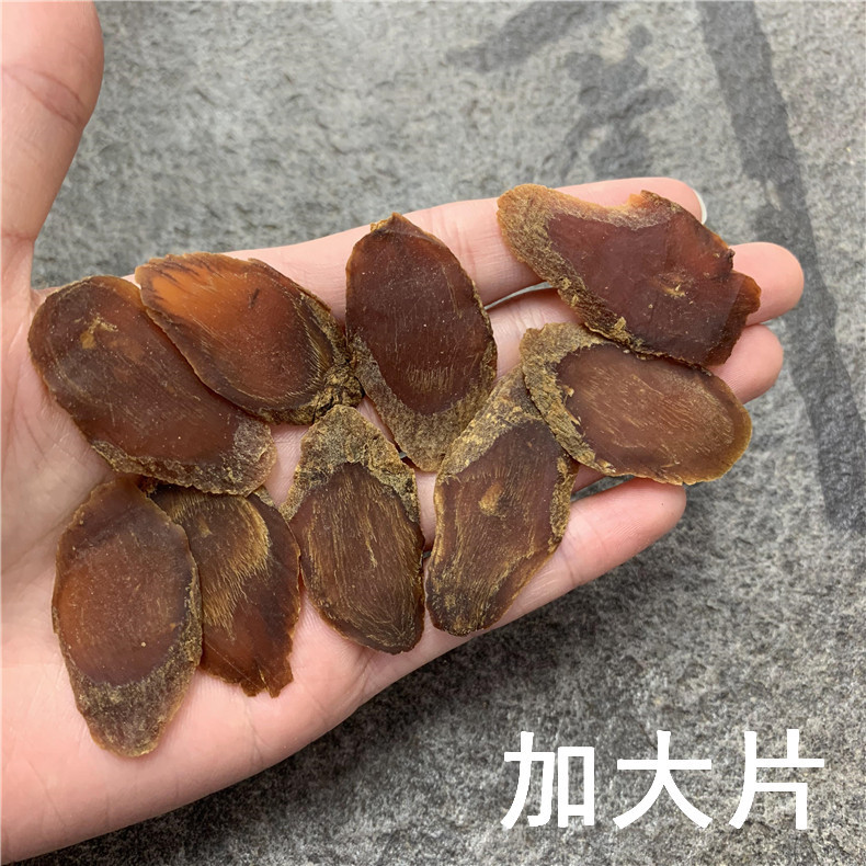 红参加大片 (5)_副本.jpg