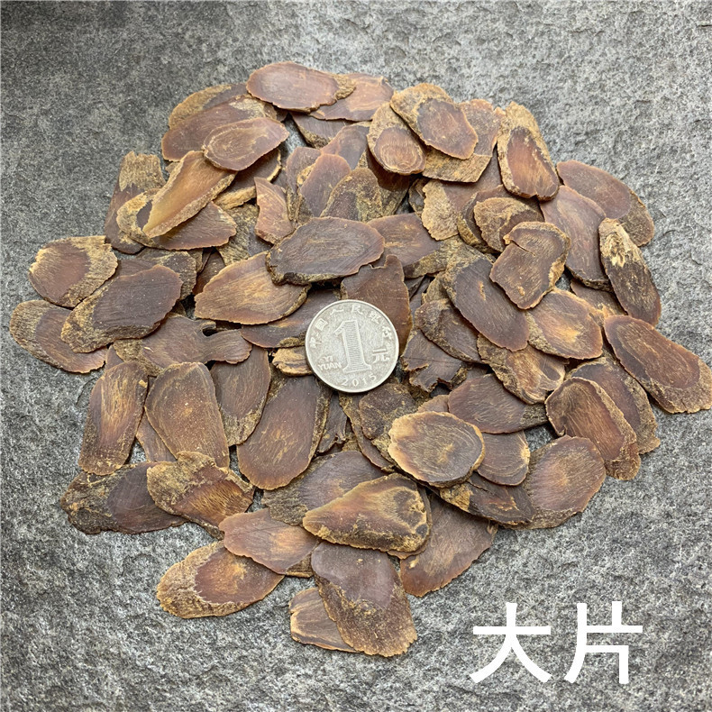 红参大片 (3)_副本.jpg