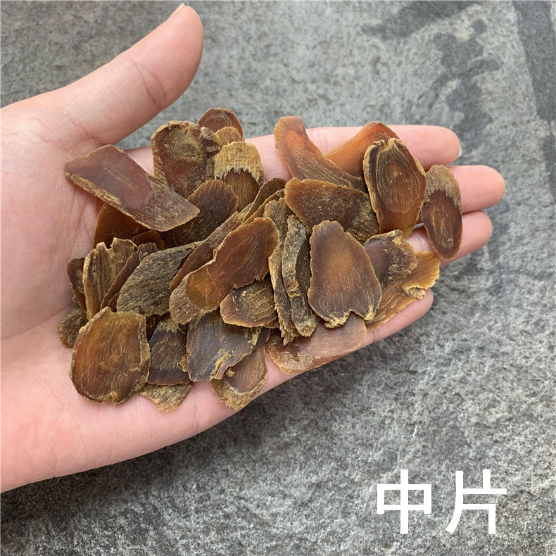 红参中片 (6)_副本.jpg