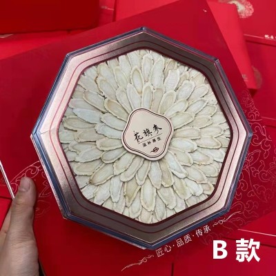 西洋参片 精美花旗参瓜子片礼盒装滋补佳品 承接公司各类单位订单