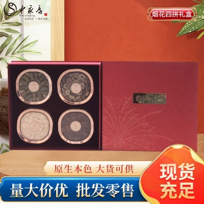 烟花四拼礼盒 西洋参红参鹿茸石斛过年节日送礼滋补类参类礼品