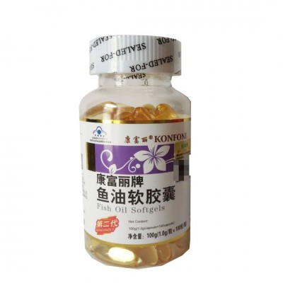 一件代发 康富丽牌鱼油软胶囊1.0g粒*100粒/瓶保健食品维生素