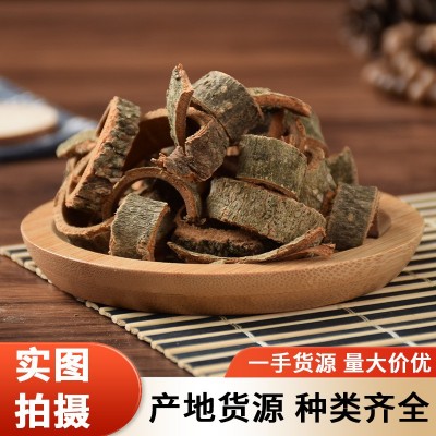 批发新货中药材厚朴量大从优（至臻药业）干货四川厚朴刮生皮厚朴