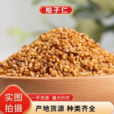 柏子仁药材籽子药材【至臻药业】 承接大货量大从优散装柏子仁