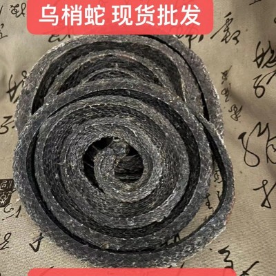 乌梢蛇现货批发j酒乌梢蛇段 小乌梢蛇干 四川乌梢蛇 实物拍摄