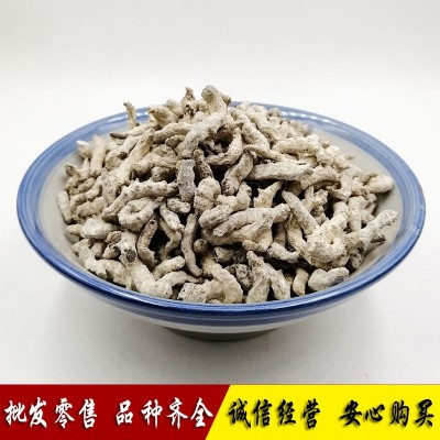 批发供应中药材白僵蚕 姜蚕 姜虫1000g