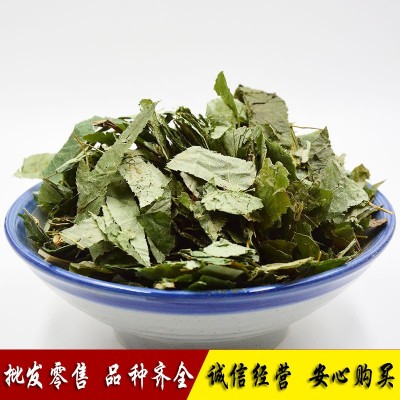 东北淫羊藿 仙灵脾 淫羊藿叶1000g
