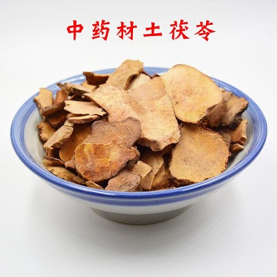 批发供应 中药材土茯苓 粉土茯苓
