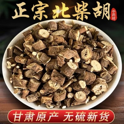 柴胡中药材正宗甘肃柴胡北柴胡无硫新货小柴胡根另有桂枝