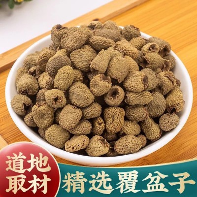 覆盆子大粒覆盆子搭配桑葚组合泡水泡酒覆悬钩子真品