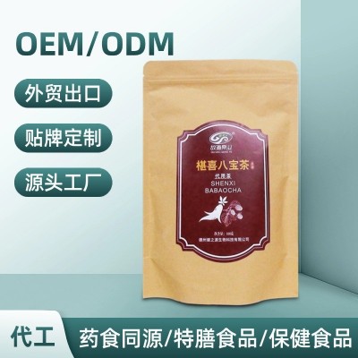 椹喜八宝茶 桑葚枸杞玛咖粉代用茶 人参黄精蛹虫草袋泡养生茶