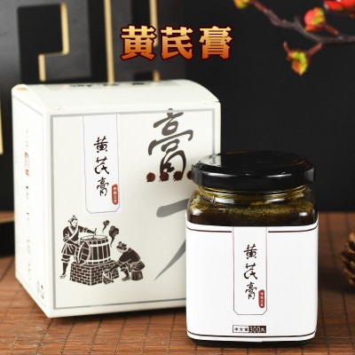 正品黄芪膏300克 即食冲调养生滋补黄芪膏 枸杞黄芪源头工厂批发