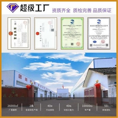 工厂直发正宗农家伴手礼天然深山百花蜜蜂蜜包装小罐一件代 发瓶装