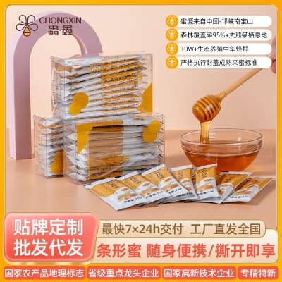 便携即食小袋纯蜂蜜15g百花蜜土蜂蜜独立包装下游爆款批发代发
