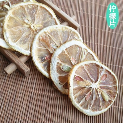 批发安岳柠檬片散装新货柠檬干片烘干柠檬片冻干柠檬片泡水花果茶