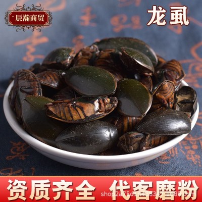 中药材批发 龙虱 泽劳 黑壳虫 水龟子 水鳖虫 龙虱常年经营上千种