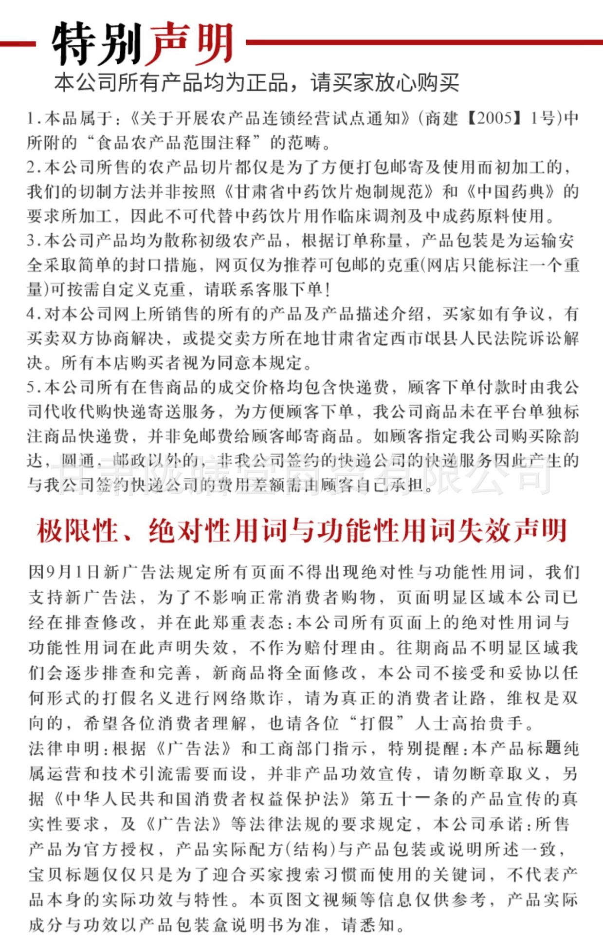 3d3e4d34f307e88102130118382100