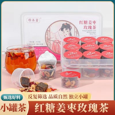 代发直播同款红糖姜枣玫瑰茶 小罐花草茶红枣枸杞桂圆姜丝组合茶