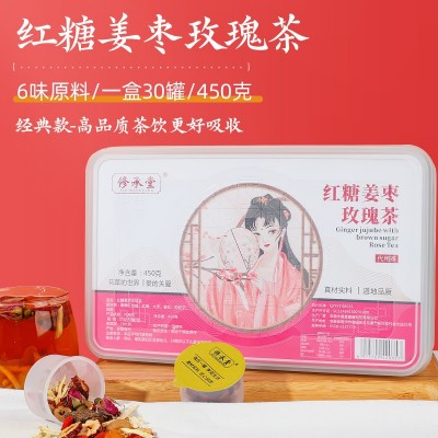 代发小罐花茶15罐玉米须茶红豆薏米玫瑰洛神酸枣仁茯苓蜜桃