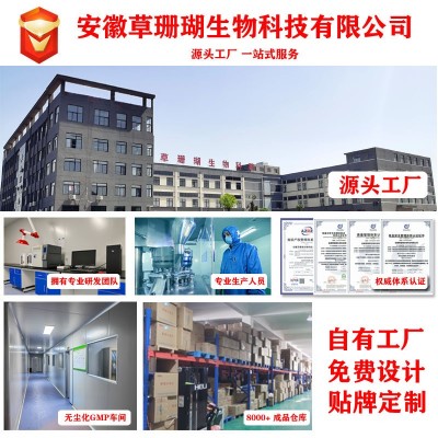 草珊瑚小蓝瓶 WOEFJO小蓝瓶益生菌10瓶装源头厂家罐装固体饮料