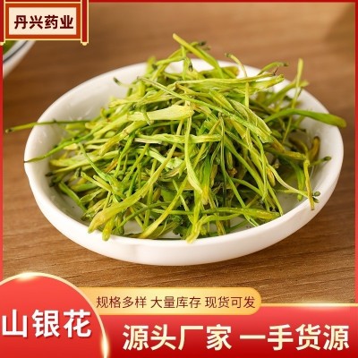 山银花批发湖南散装新货山银花茶花草茶一件包邮量大从优山银花
