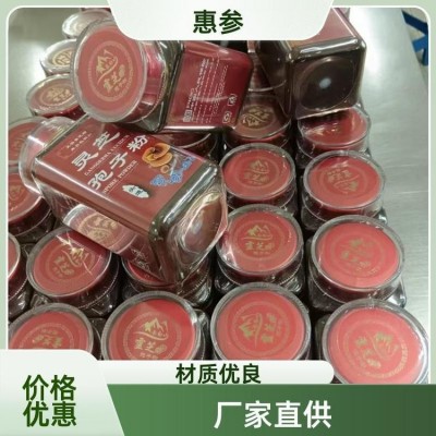 破壁率高含量原料 灵芝孢子粉 源头厂家 可支持加工 惠参