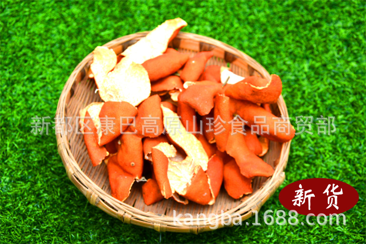 陈皮新货750.jpg