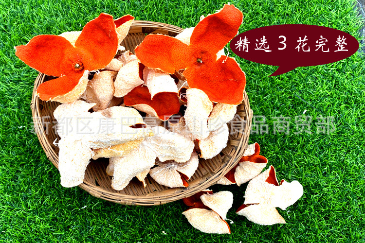 陈皮新货完整750-9.jpg