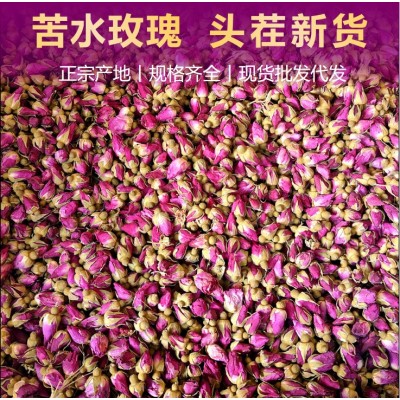 正宗甘肃兰州苦水玫瑰花茶新货干玫瑰干无硫非金边玫瑰平阴玫瑰