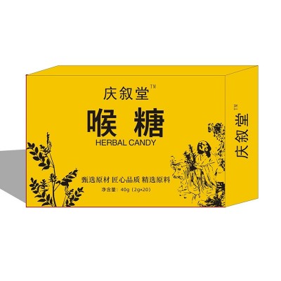 庆叙堂喉糖官方正品胖大海国产喉糖可批可一件代发