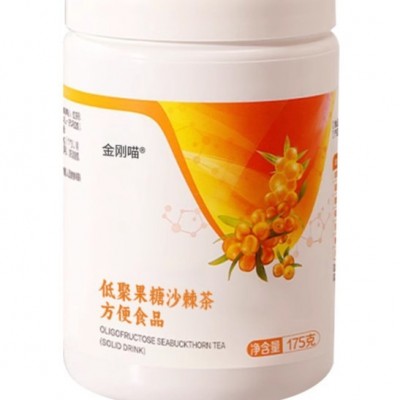 低聚果糖沙棘茶粉固体饮料冻干茶粉果粉现货可批一件代发