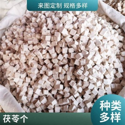 中药材茯苓块中心丁 新货足干500克起卖 获证堂