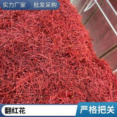 长丝无黄根藏红花 真材实料 番红花礼盒装 女性食补