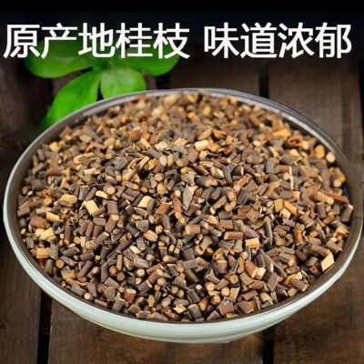 桂枝 广西特级桂枝尖500g新货干货香料材细桂枝可免费打粉桂枝尖