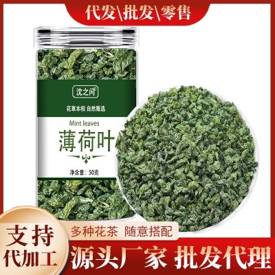 薄荷茶叶干薄荷叶新鲜可食用泡茶水喝的东西清凉凉茶花茶夏 季茶叶