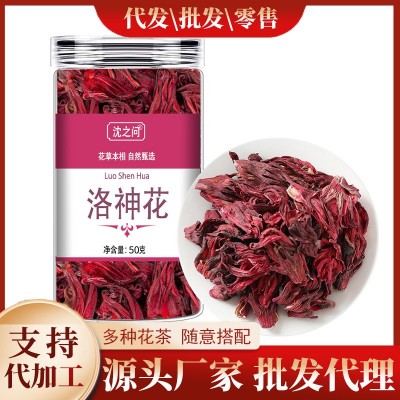 洛神花茶旗舰店云南玫瑰茄洛神花干男女生春季养生茶泡水