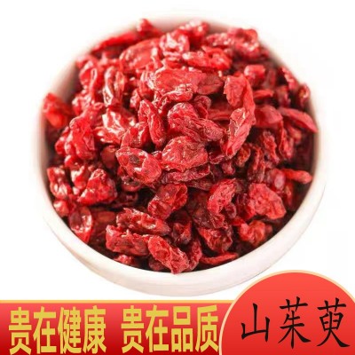 肉无核肉野生枣皮山庾肉500新货材山萸克山茱萸茶泡水