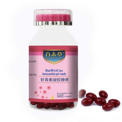 百未草虾青素凝胶糖果招商雨生红球藻虾青素糖果现货供应恒康营养