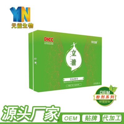 菊粉果蔬酵素粉批发 荷叶粉菊粉酵素粉快手抖音微商货源 菊粉批发