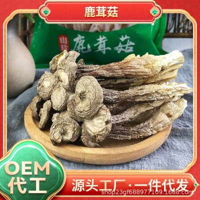 鹿茸菇干货250g鹿茸菌新鲜菌鹿茸菇菌菇干蘑菇一件代发香蕈