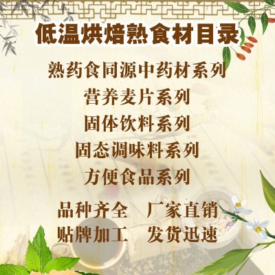 云南黑松露野生菌黑松露粉可食用黑松露干片猪拱菌菌菇块菌现货