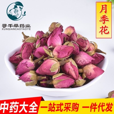 老店信誉产品 月季花 月季花茶 新货无硫 规格齐全