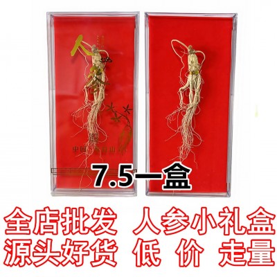 【全店低价】礼盒装小人参礼品会销泡酒白参生晒参伴手礼小参私域