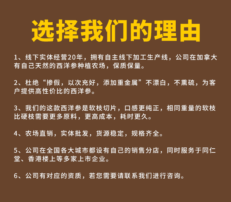 选择我们的理由